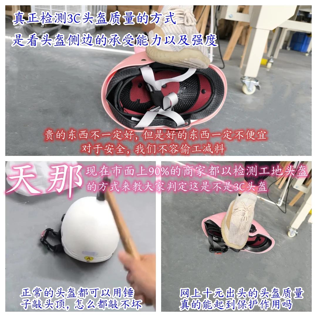 3C认证四季通用头盔电动车夏季女款防紫外线摩托车半盔男款安全帽