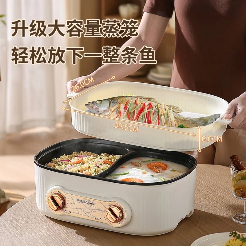 Royalstar/荣事达电鸳鸯锅长方形电火锅涮煮多功能双控分区电煮锅