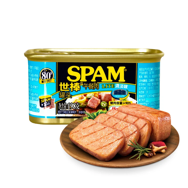28年9月到期】【3罐】世棒午餐肉198g清淡减盐涮火锅三明治手抓饼肉