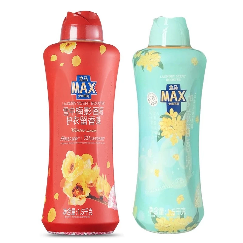 HMMAX雪中梅影香氛护衣留香珠1.5kg18周除菌除螨柔顺祛除异味