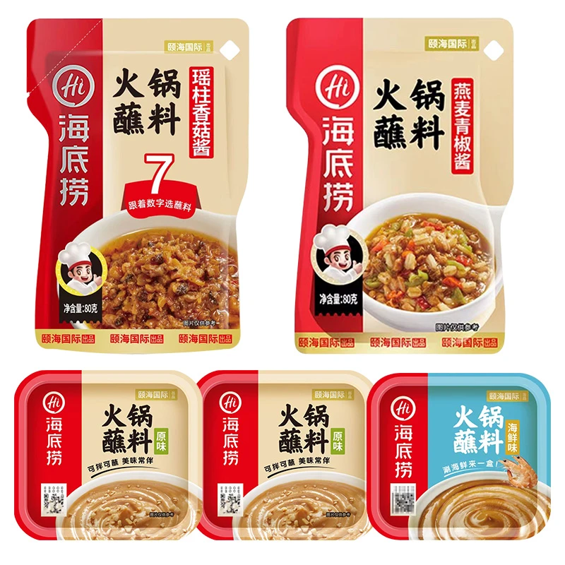 海底捞火锅蘸料多口味瑶柱香菇燕麦青椒原味海鲜味蘸料花生酱调料
