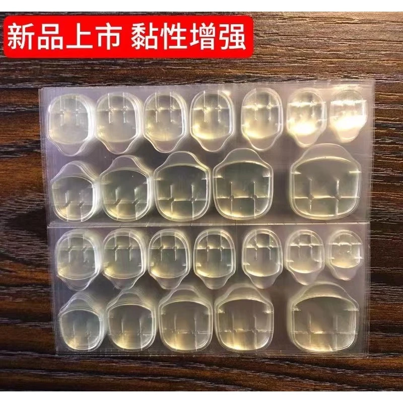 穿戴美甲果冻双面胶 穿戴胶黄胶 不伤指甲果冻胶魔粘贴