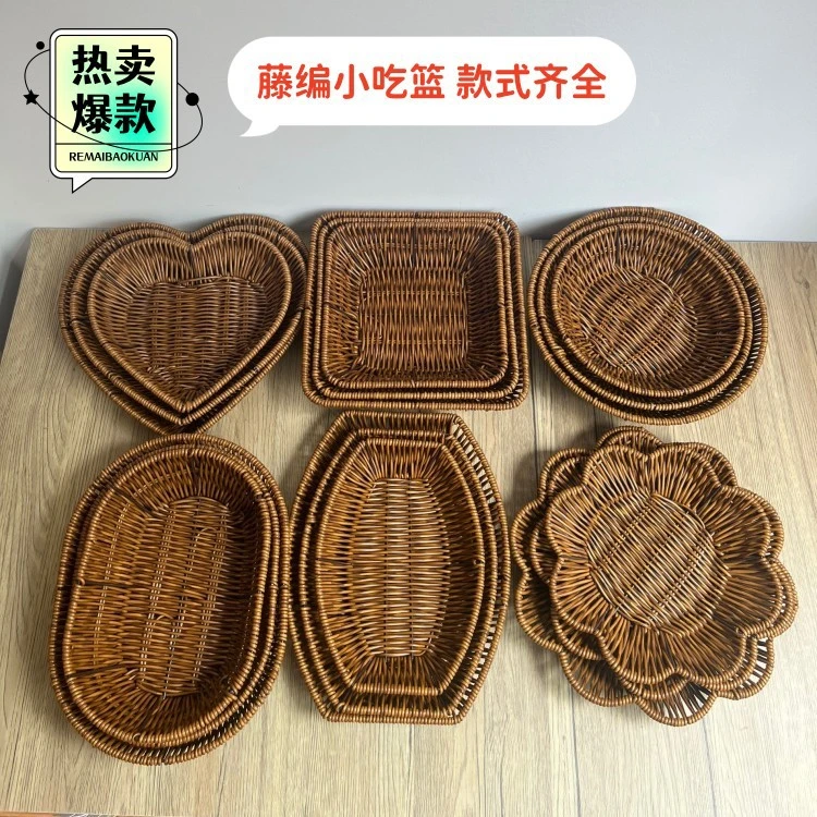编织水果篮零食面包小吃篮超市果蔬陈列展示篮点心篮方形收纳筐编
