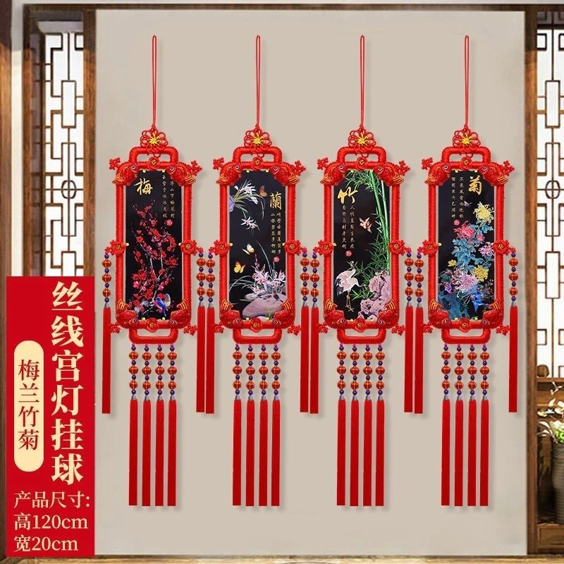 中国结新款桃木挂件对联搬迁客厅过年送礼玄关背景墙乔迁春节大门