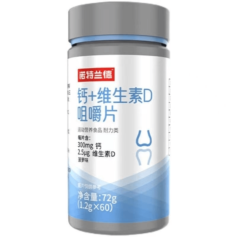 诺特钙+维生素D碳酸钙运动营养健身中老年青少年浓缩