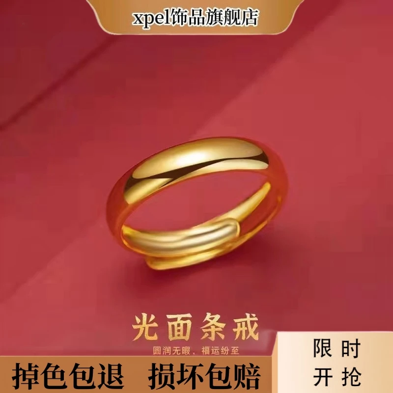 精美条戒素圈戒指光面时尚古法经典金色亮面男女同款