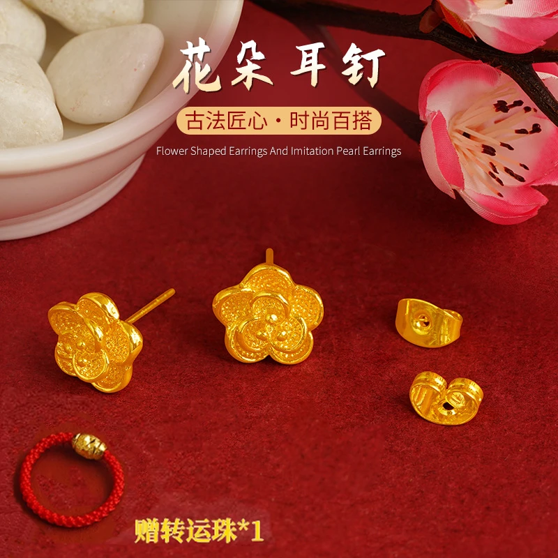 XPEL 合金耳饰 优雅复古玫瑰花耳钉 金色富贵气质百搭不掉色镀金