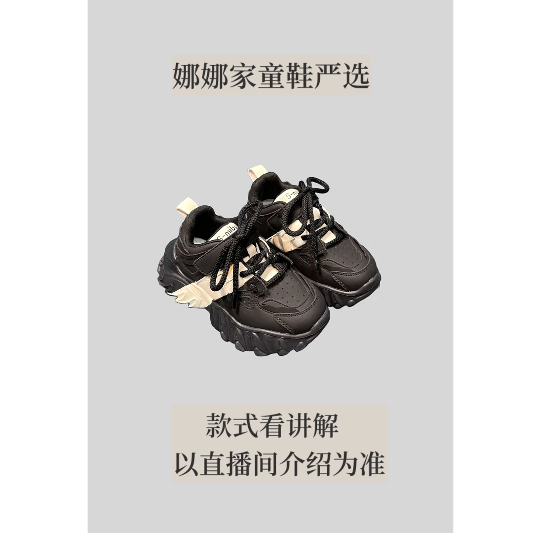 【断码清】儿童四季运动皮面老爹鞋男女童百搭休闲鞋3117左3.26