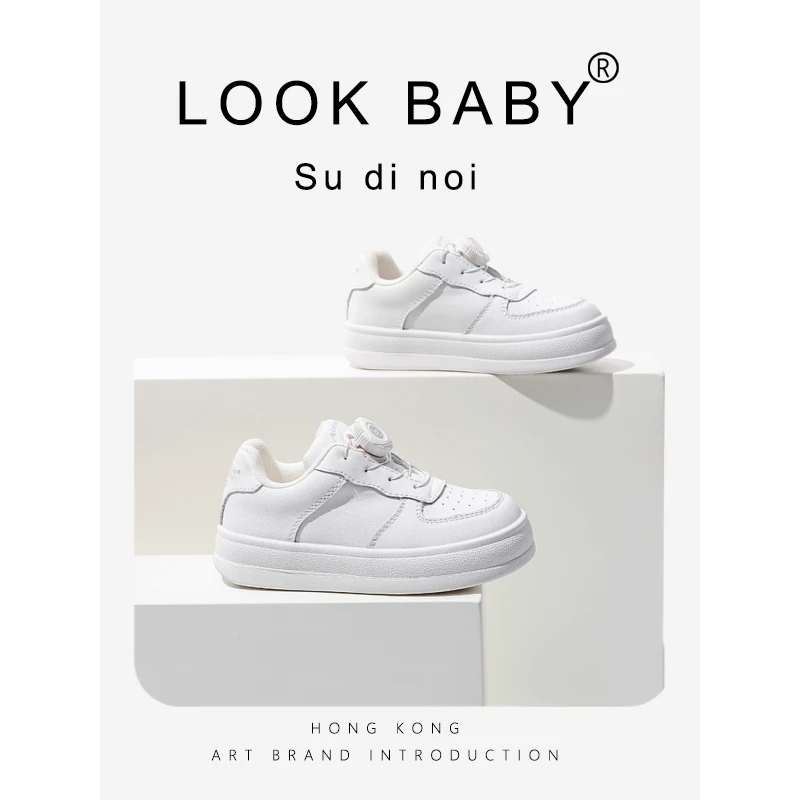 LOOKBABY/璐可贝贝2981 儿童大头旋转纽扣小白鞋