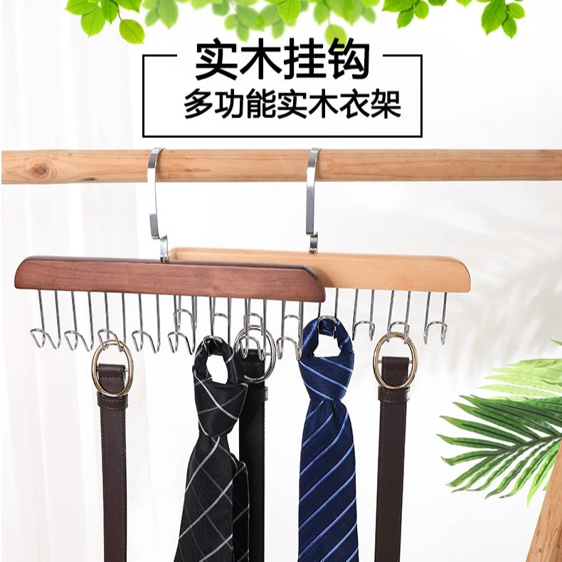 家用实木挂钩多功能吊带衣架内衣丝巾架木质皮带领带帽子收纳挂钩