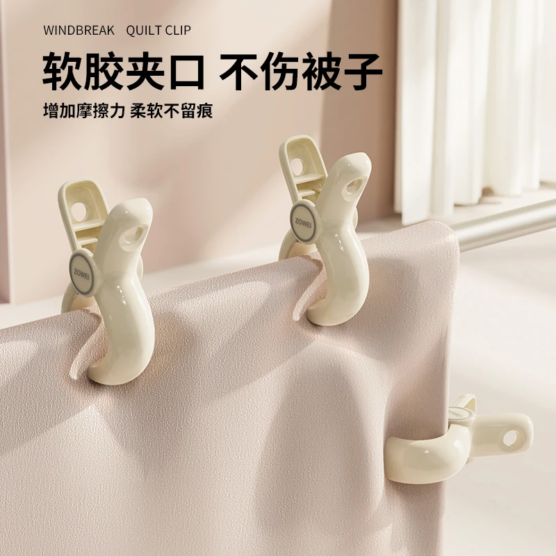 家用防滑防风晒被子大夹子无痕晾晒晾衣夹床单袜子衣服不留痕夹子