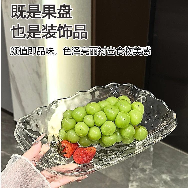水果盘客厅茶几家用新款水晶果盘前台糖果摆盘摆放零食盘收纳托盘