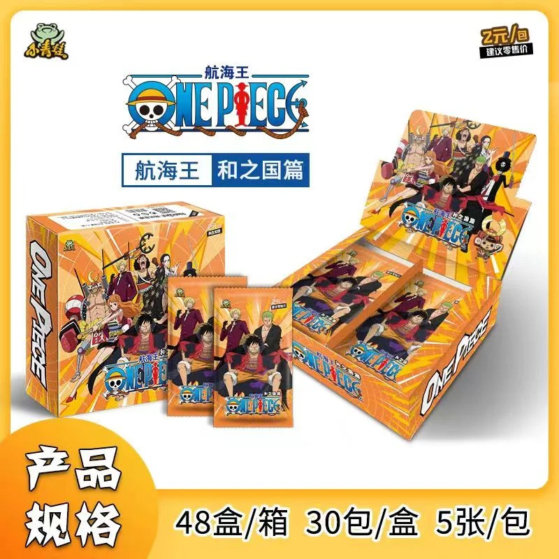 【拆盒】小青蛙航海王收藏卡牌盲盒(默认代拆)