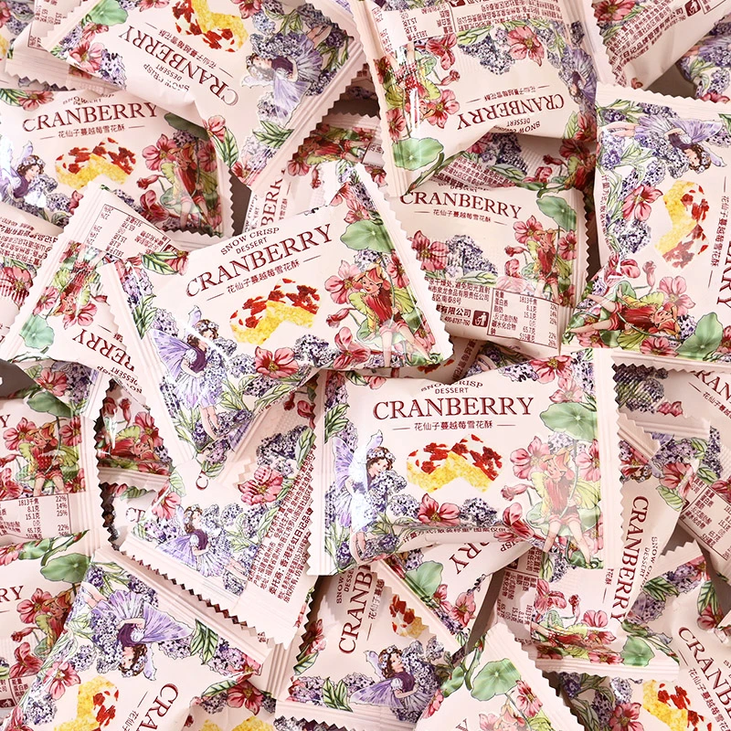 彩虹日记花仙子蔓越莓奶芙喜糖喜庆糖果结婚喜事专用喜饼休闲零食