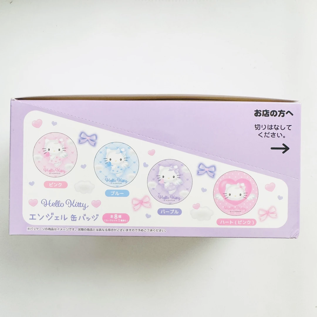 Sanrio三丽鸥kitty专属爱心天使吧唧 挂件