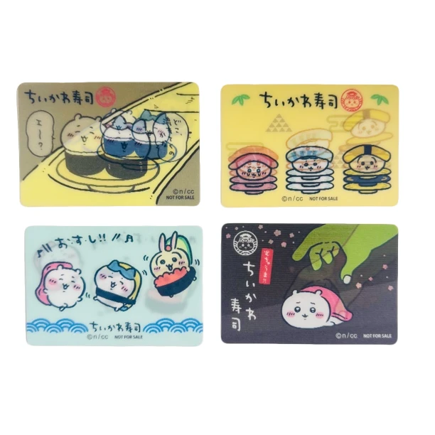 吉伊卡哇特典光栅卡（一套4张）