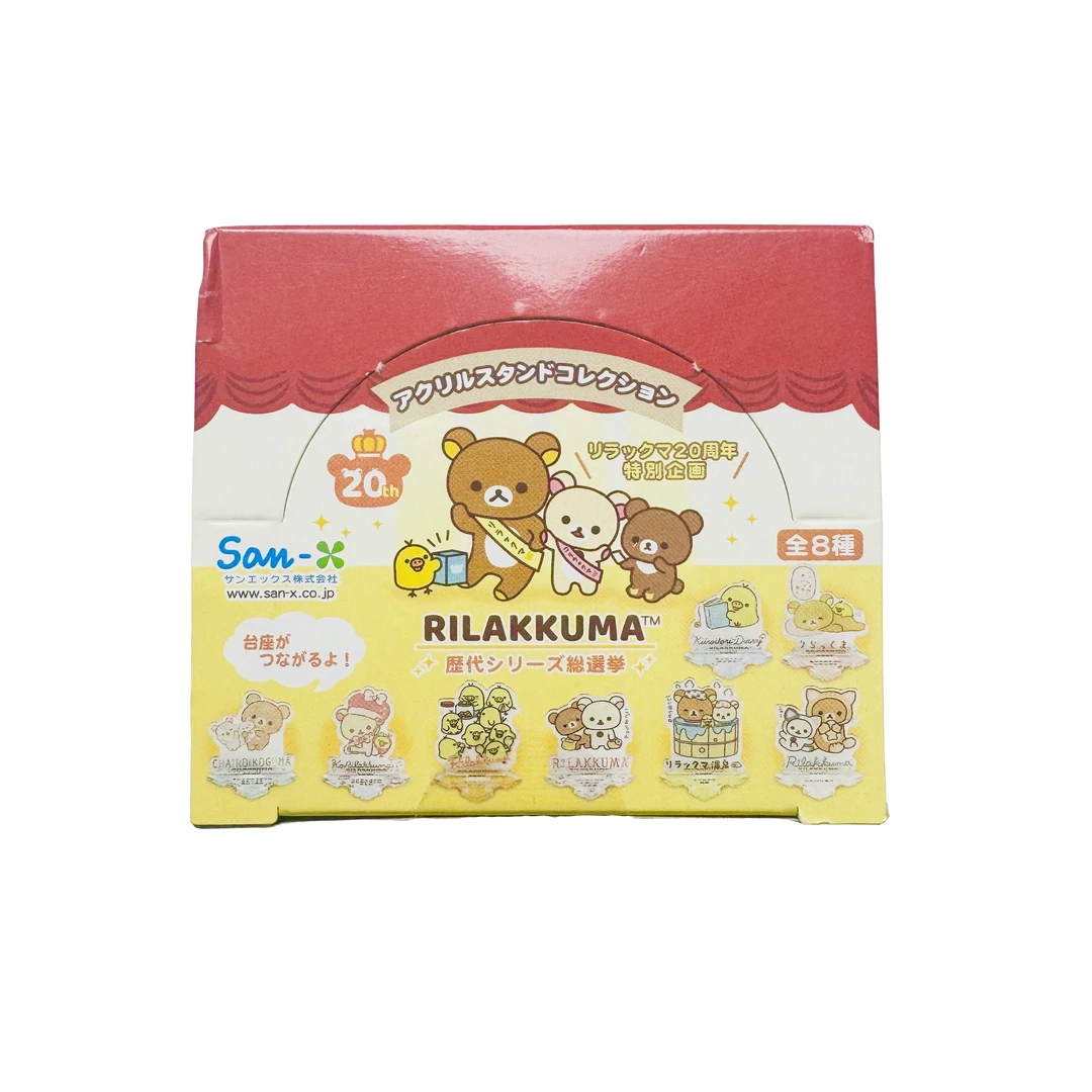 轻松熊20周年立牌 可拼接 盲袋 日本