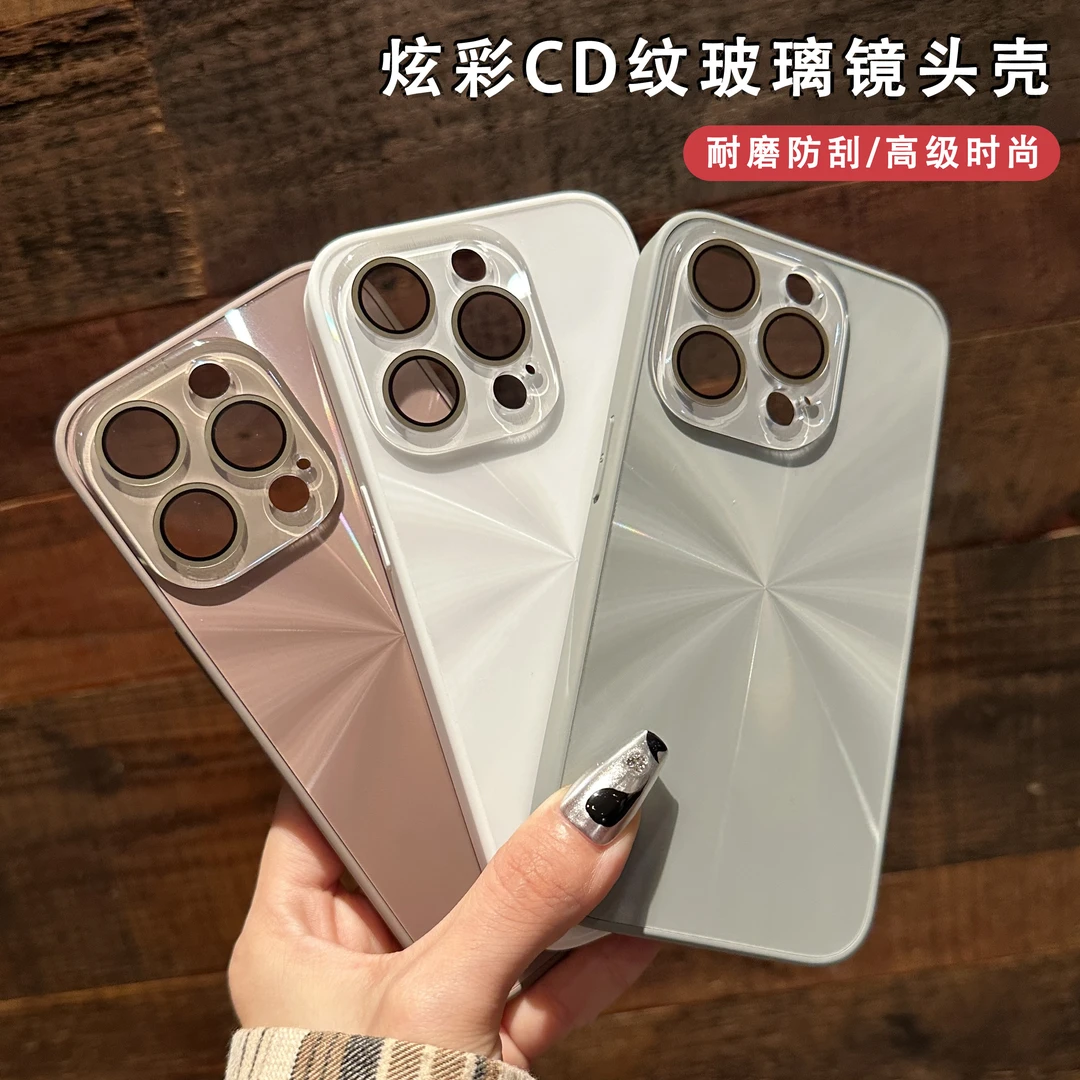 炫彩CD纹玻璃镜头壳适用苹果15promax手机壳iPhone14全包防摔13硬