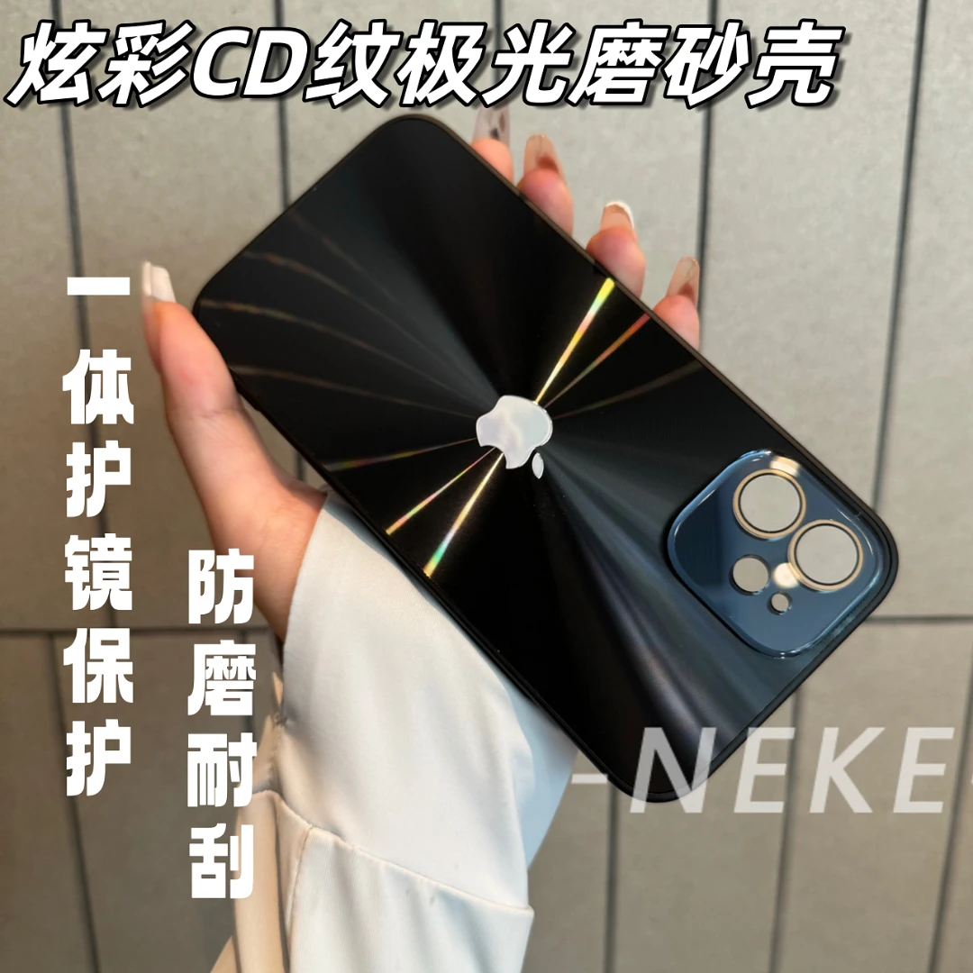 适用苹果12手机壳炫彩CD纹磨砂iphone15promax女生爆款14硬壳网红