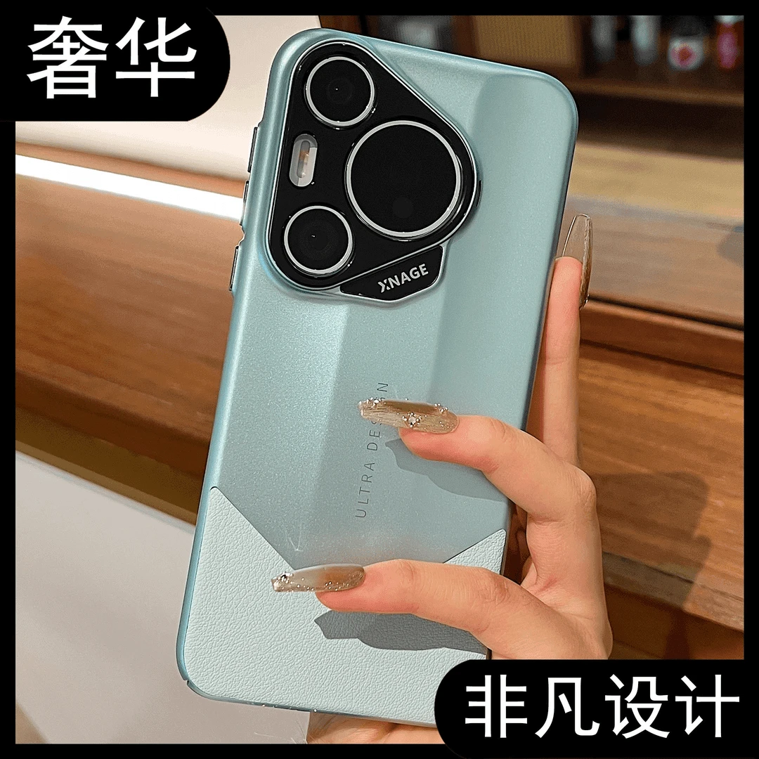 高级感肤感磨砂适用华为p70pro+/ultra手机壳高端轻奢全包防摔硬