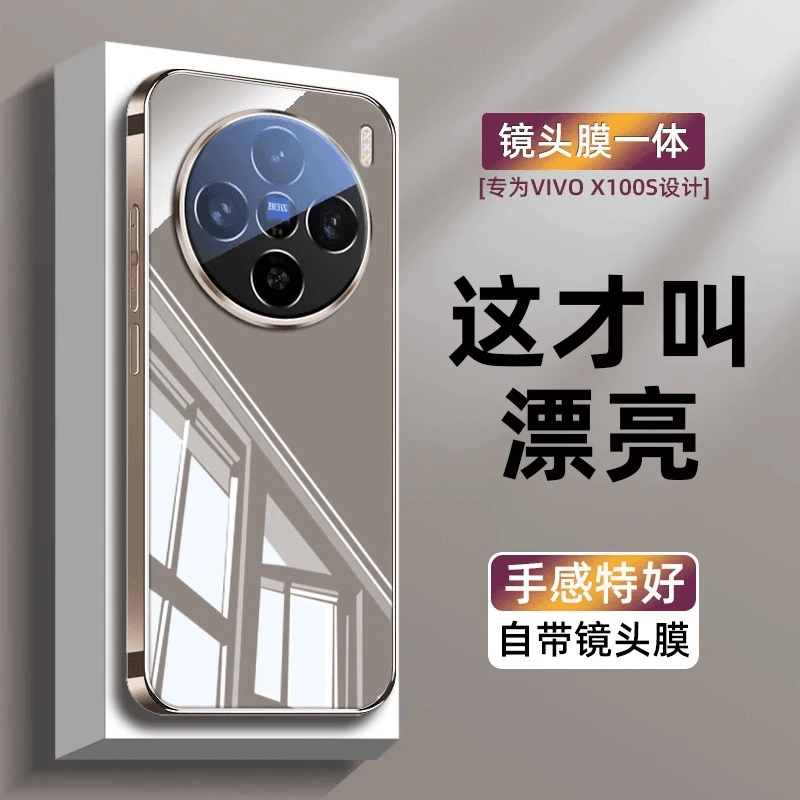 适用vivox200/300pro手机壳冰晶玻璃电镀带镜头膜全包简约奢华100