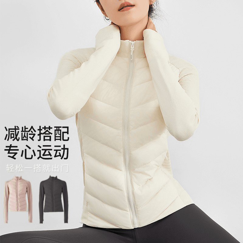白鹅绒运动羽绒服女款冬季运动瑜伽高端鹅绒上衣轻薄短款修身外套