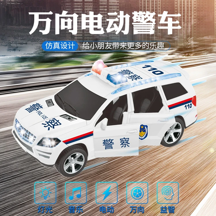 万向警车可开门仿真模型电动小汽车110公安男孩玩具生日六一礼物