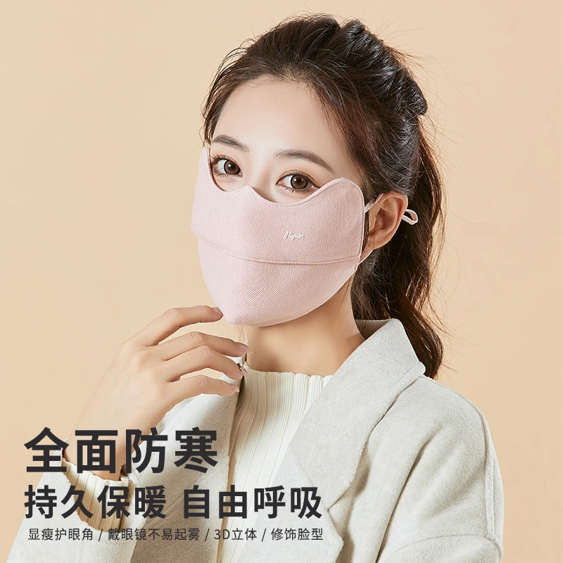冬季口罩女保暖防寒防风加绒加厚2023新款不勒耳全脸防护眼角面罩