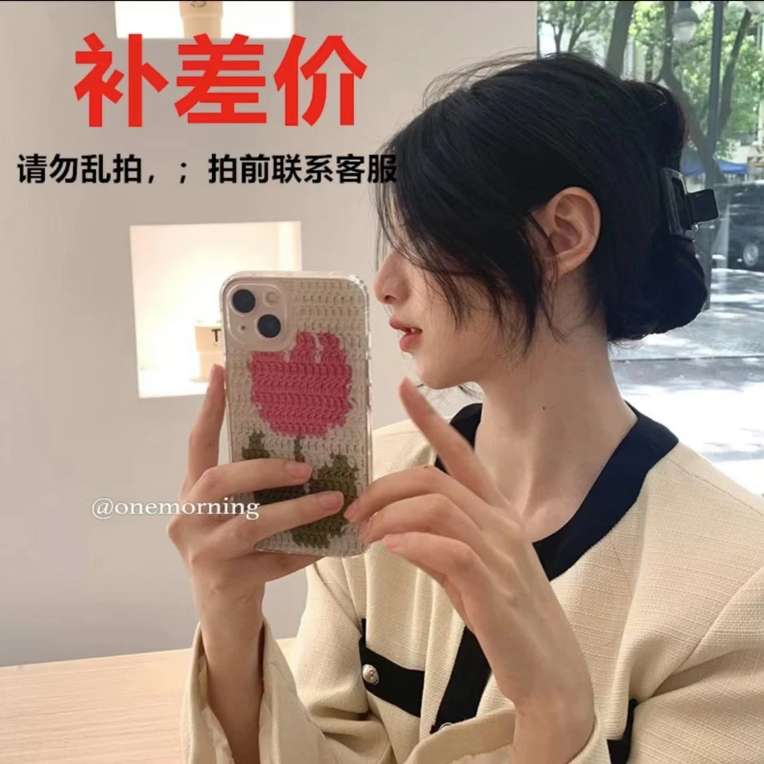 手机壳补差价 请勿乱拍 拍前联系