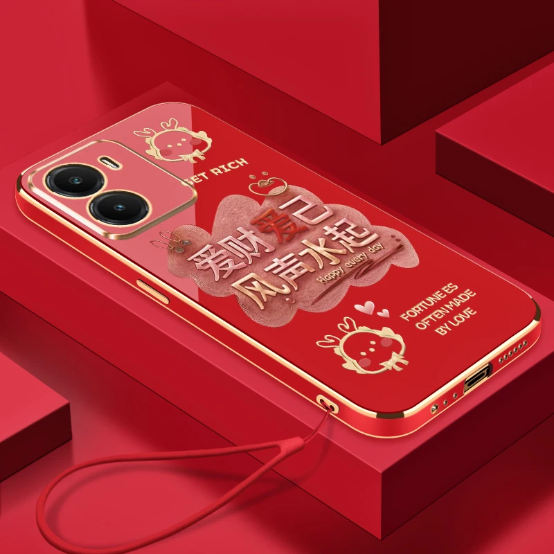 适用于电镀爱财爱己VIVOY35手机壳全包硅胶防摔软壳【送挂绳】