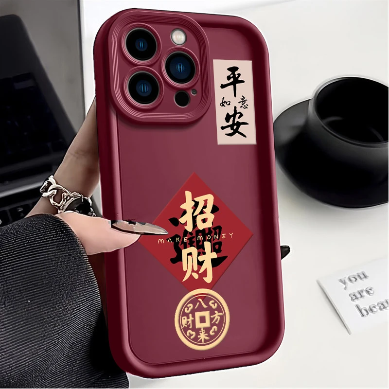 招财适用于苹果14Pro手机壳天眼阶梯硅胶iphone14Pro软壳全包高级