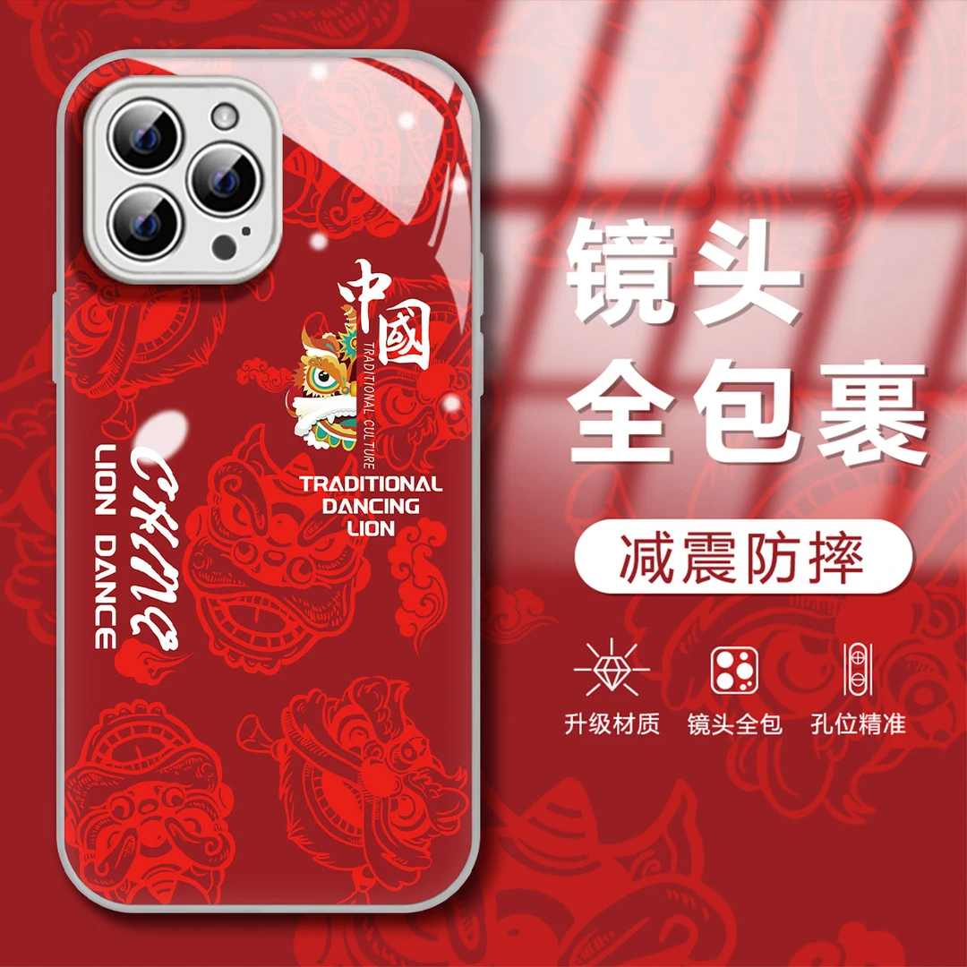 【适用于苹果/华为/VIVO/OPPO/小米】小舞狮时尚创意玻璃手机壳