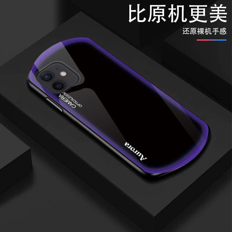 苹果12多彩椭圆玻璃硅胶软边手机壳手机壳