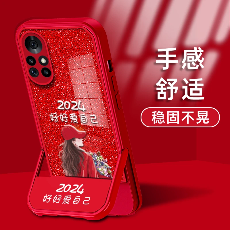 适用华为NOVA8PRO手机壳2024好好爱自己捧花女孩凳子支架防摔软