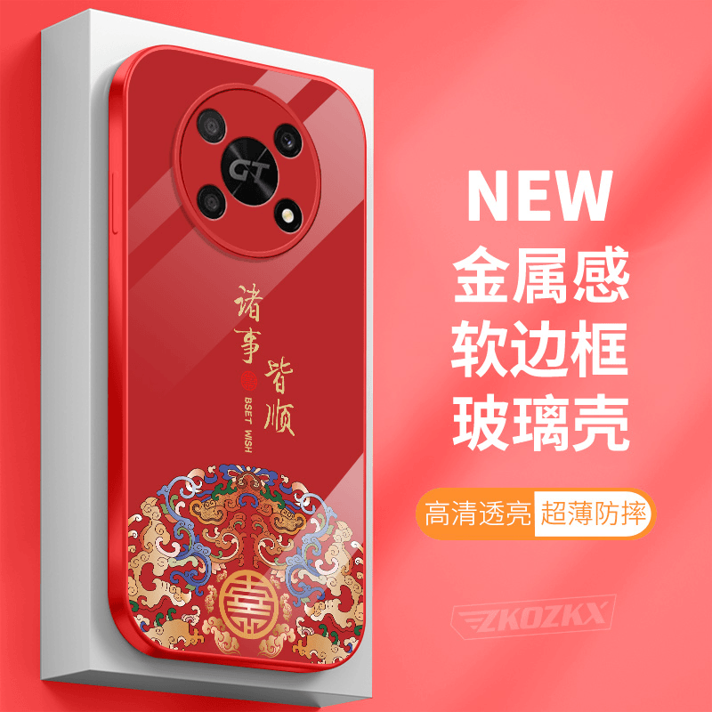荣耀X40GT手机壳玻璃壳诸事皆顺ADT-AN00全包防摔硅胶套超薄软壳