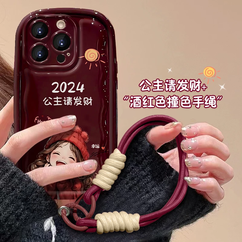 2024公主发财手绳小胖子苹果15iPhone14华为OPPO小米VIVO女手机壳