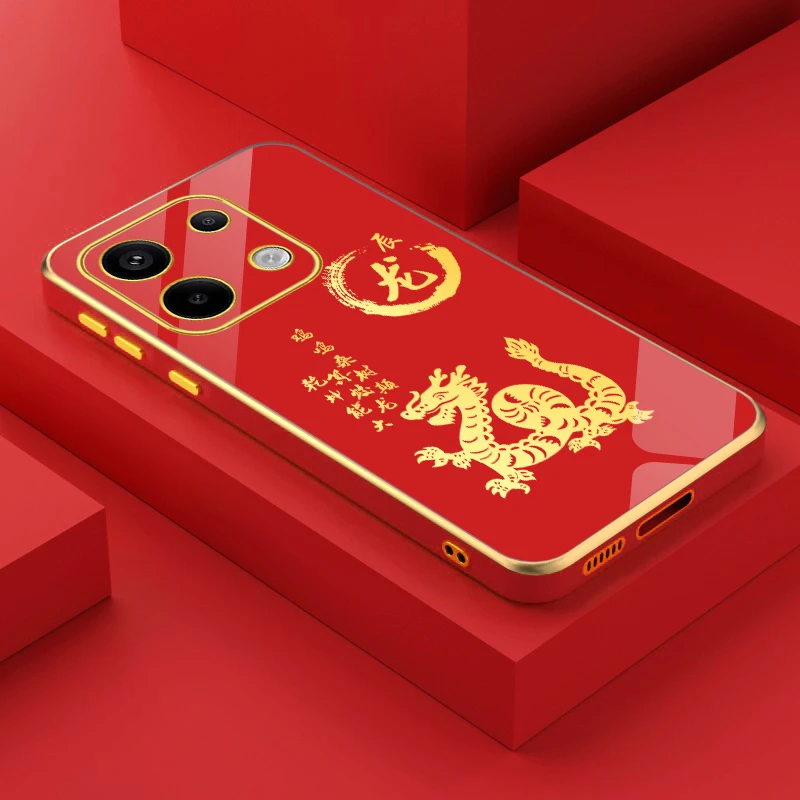 红米Note13Pro十二生肖金字红色电镀壳潮流男女防摔