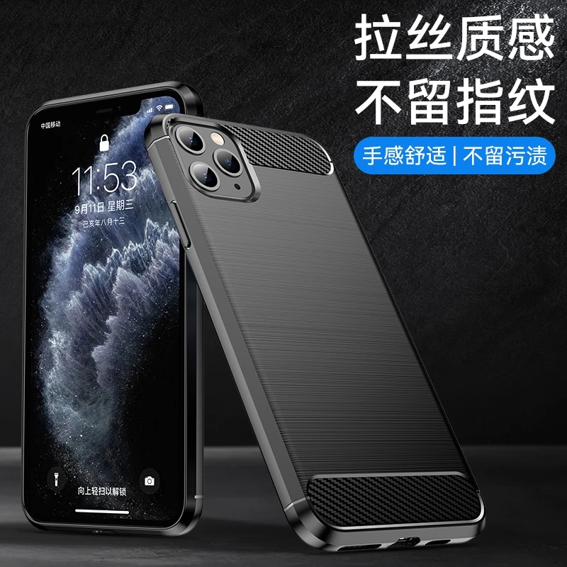 苹果12碳纤纹拉丝Pro手机壳高端max全包防摔磨砂超薄散热iPhone