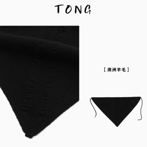 浪清/女装推荐   披肩