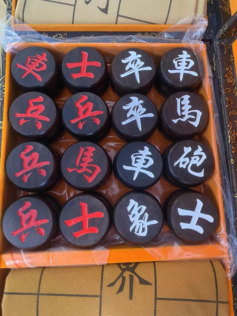 【黑檀】实木象棋非洲黑檀送礼套装风车木皮灰木