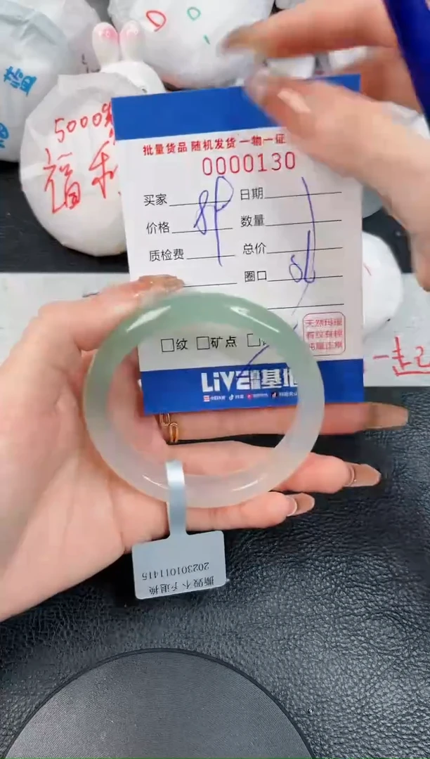 【闪购商品】玛瑙/玉髓手镯未镶嵌-130