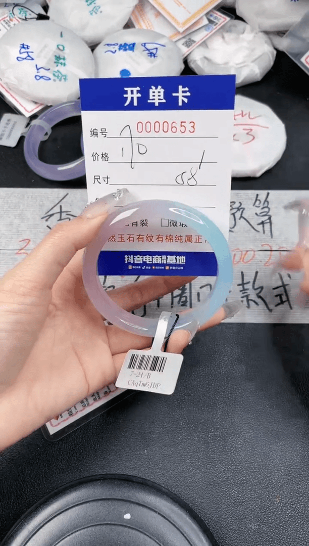 【闪购商品】玛瑙/玉髓手镯未镶嵌-653