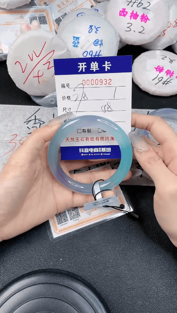 【闪购商品】玛瑙/玉髓手镯未镶嵌-932