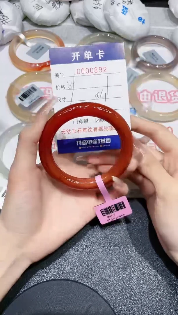 【闪购商品】玛瑙/玉髓手镯未镶嵌892