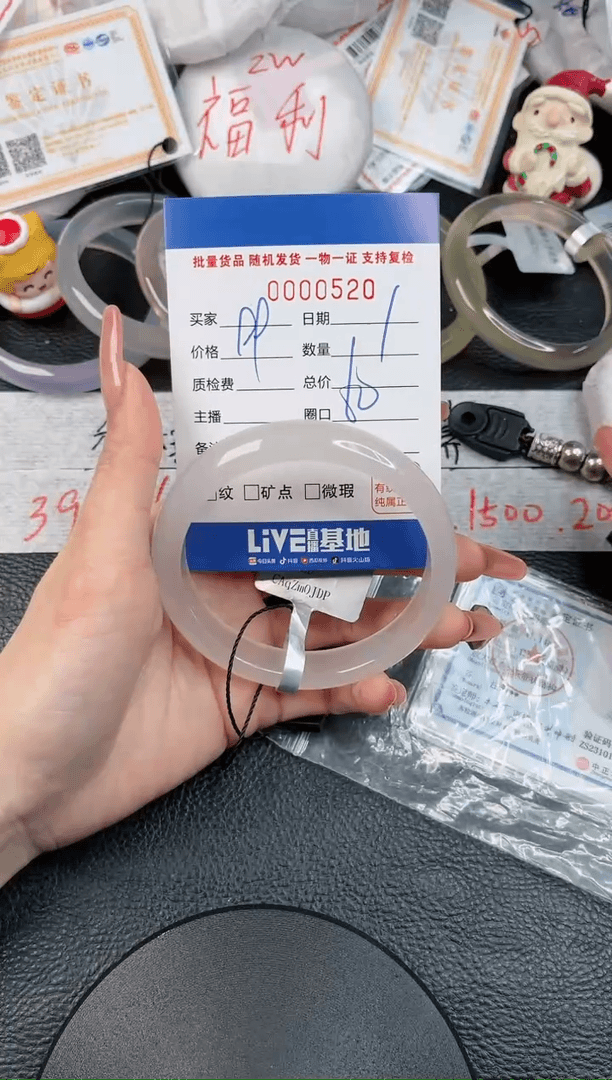 【闪购商品】玛瑙/玉髓手镯未镶嵌-520