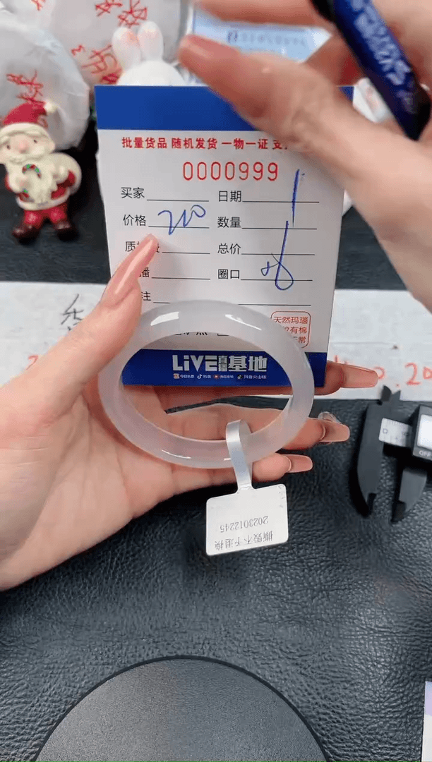 【闪购商品】玛瑙/玉髓手镯未镶嵌-999