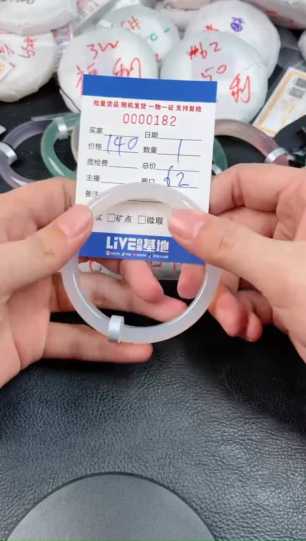 【闪购商品】玛瑙/玉髓手镯未镶嵌-182