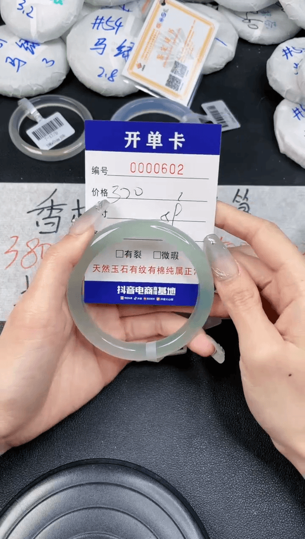 【闪购商品】玛瑙/玉髓手镯未镶嵌-602
