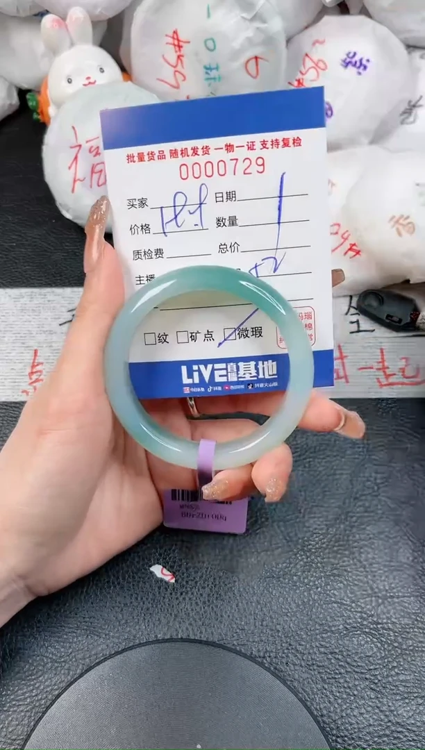 【闪购商品】玛瑙/玉髓手镯未镶嵌-729