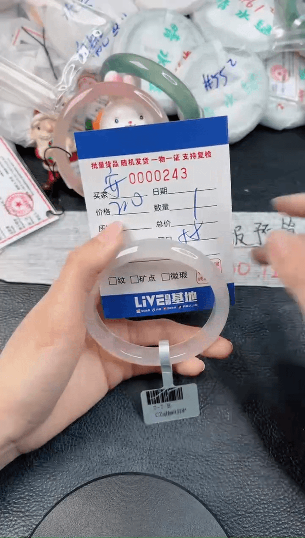 【闪购商品】玛瑙/玉髓手镯未镶嵌-243